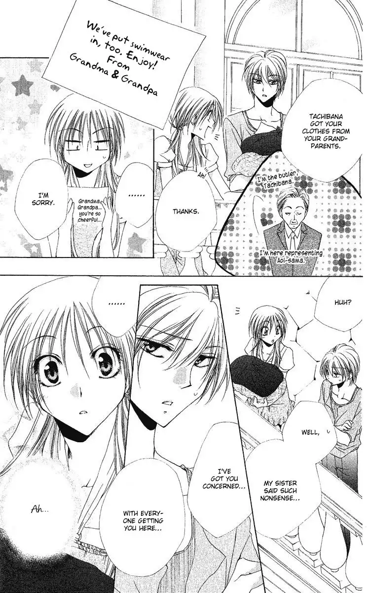 Shitsuji-sama no Okiniiri Chapter 18 18